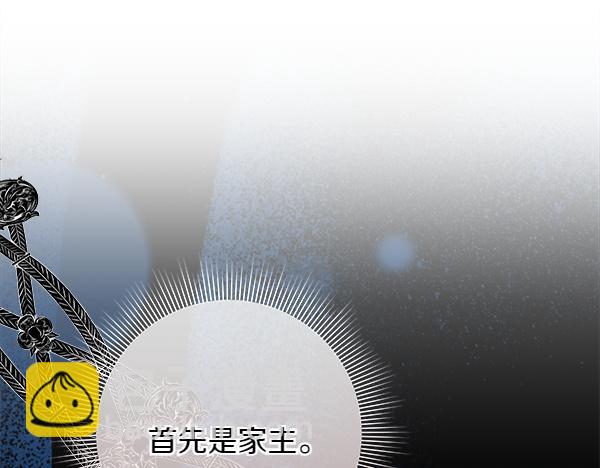 第23话 离开我的家120