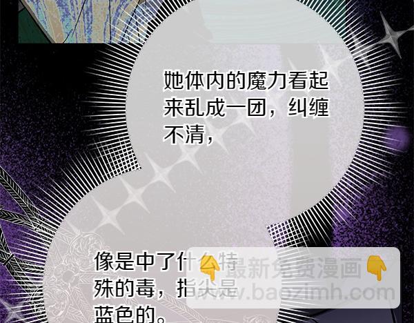 第23话 离开我的家123