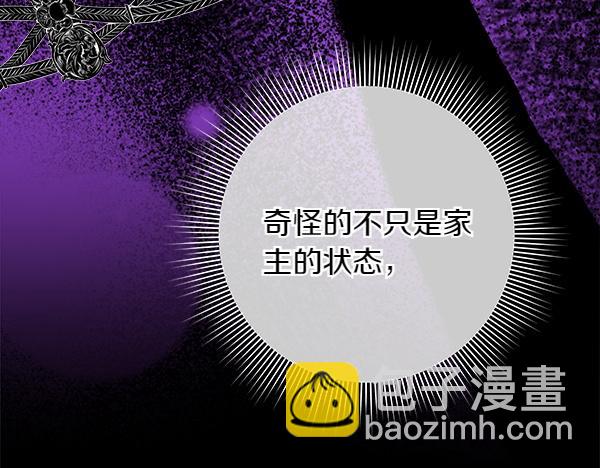 第23话 离开我的家126