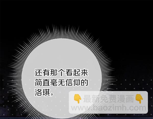 第23话 离开我的家128