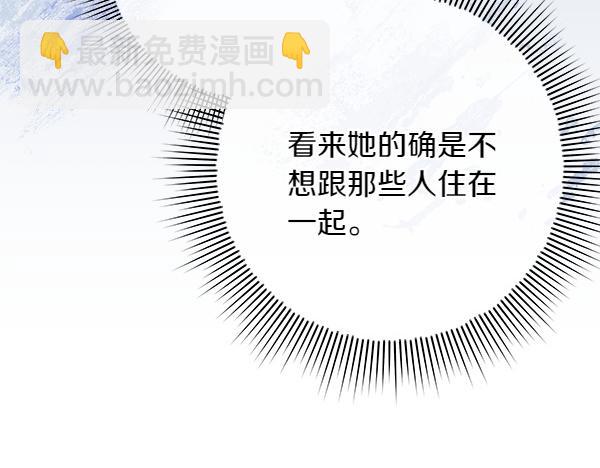 第23话 离开我的家13