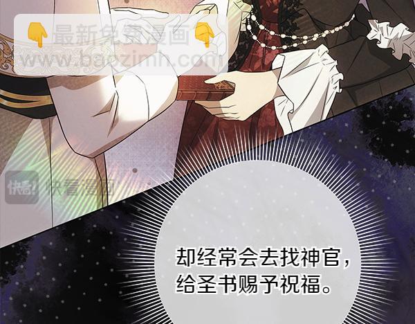 第23话 离开我的家130