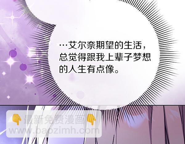 第23话 离开我的家144