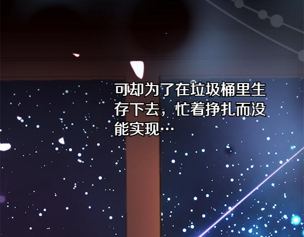 第23话 离开我的家147