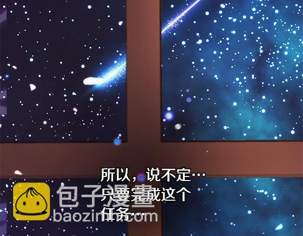 第23话 离开我的家148