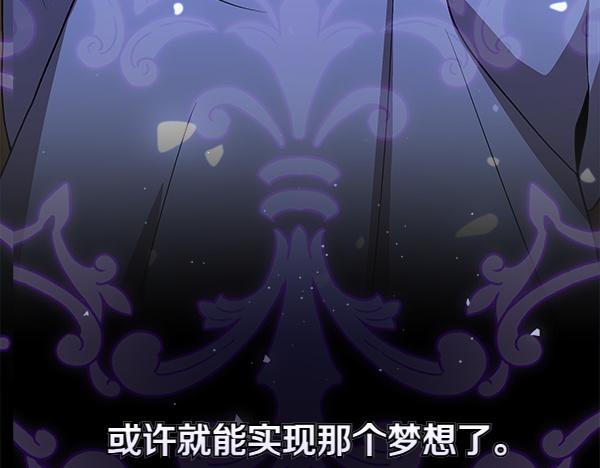 第23话 离开我的家151