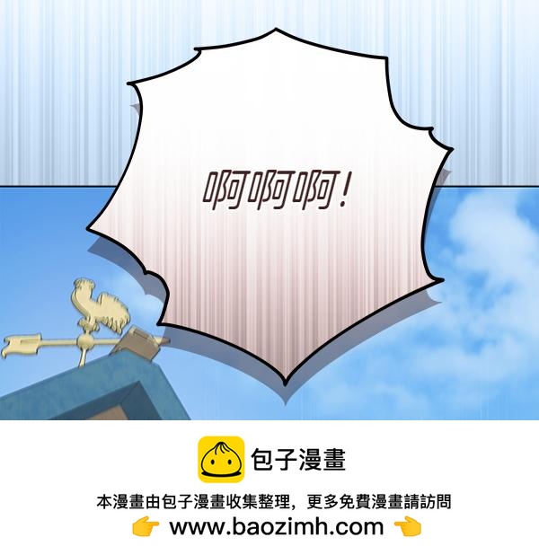 第23话 离开我的家161