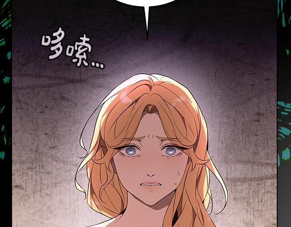 第23话 离开我的家164