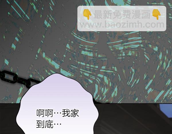 第23话 离开我的家166