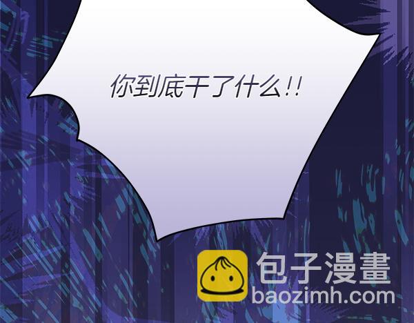 第23话 离开我的家170