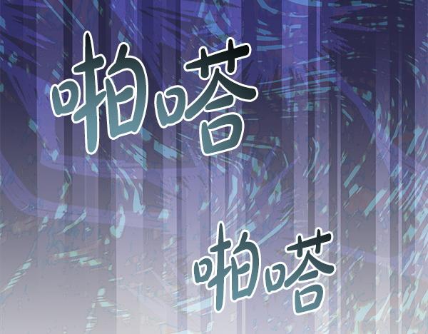 第23话 离开我的家171