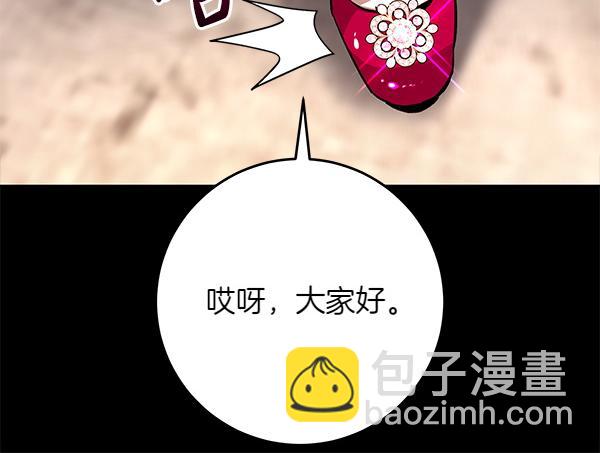 第23话 离开我的家173