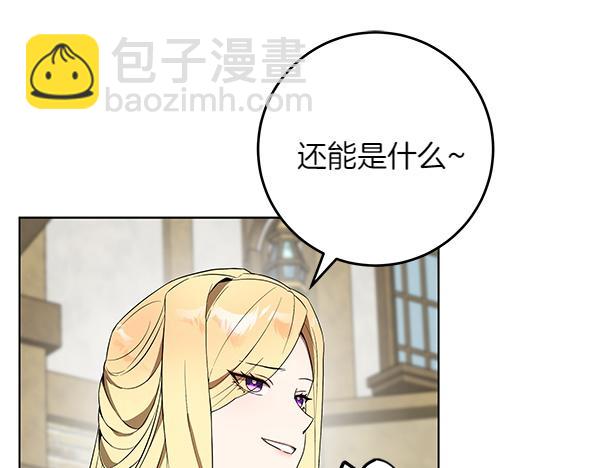 第23话 离开我的家183