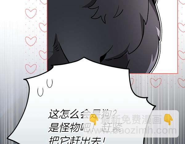 第23话 离开我的家187