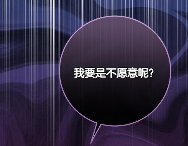 第23话 离开我的家189