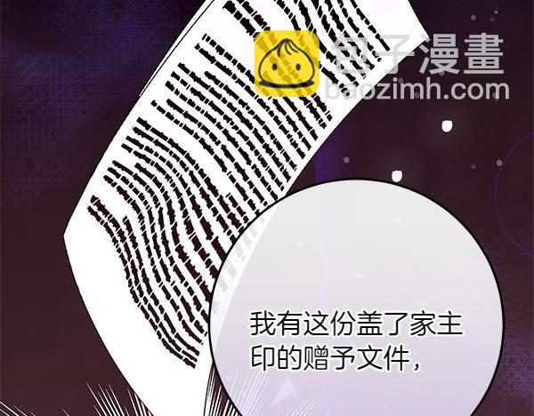 第23话 离开我的家195