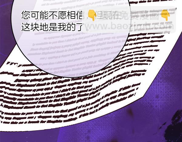 第23话 离开我的家197