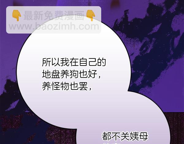 第23话 离开我的家198