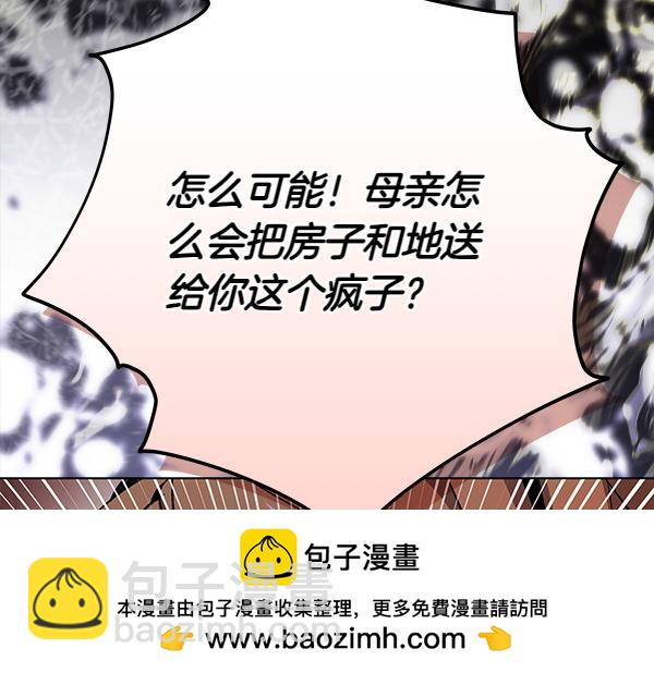 第23话 离开我的家202