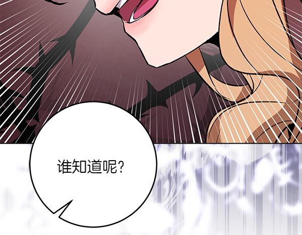 第23话 离开我的家204