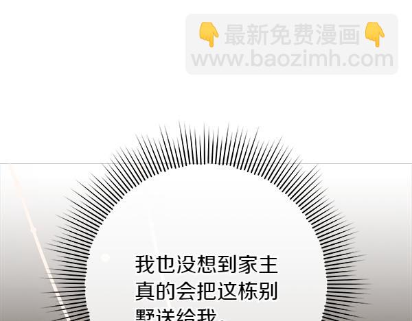 第23话 离开我的家206