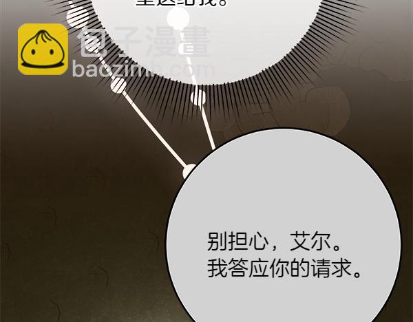 第23话 离开我的家207