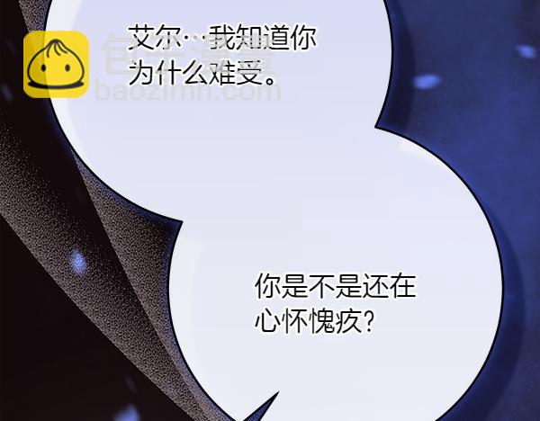 第23话 离开我的家21