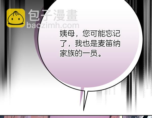 第23话 离开我的家216