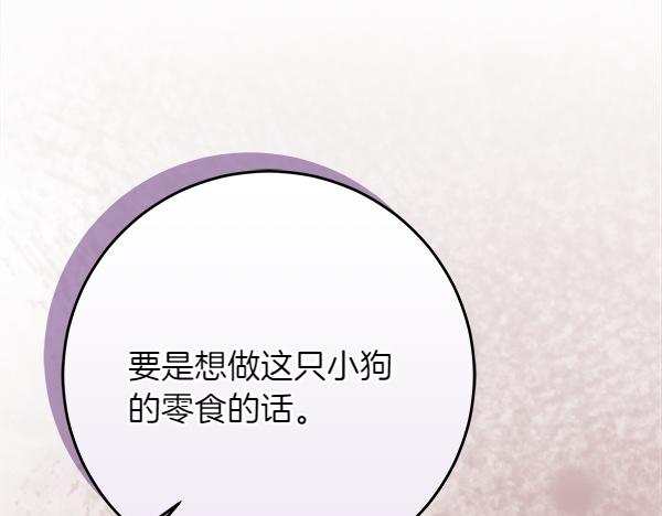 第23话 离开我的家224