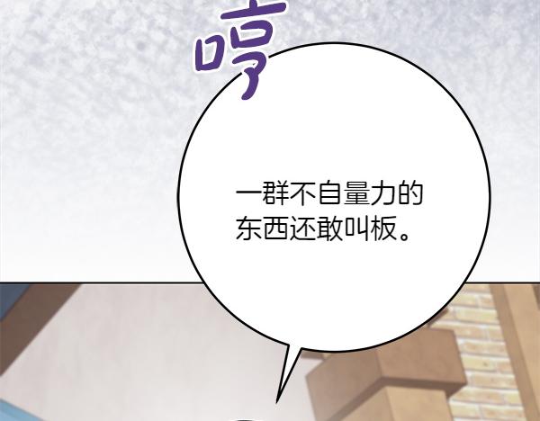 第23话 离开我的家233