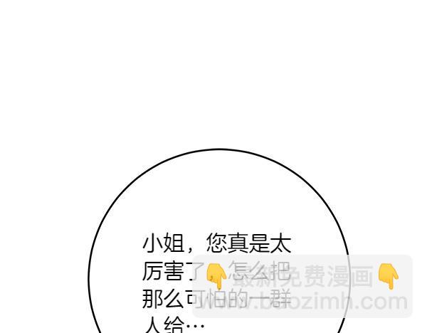 第23话 离开我的家237