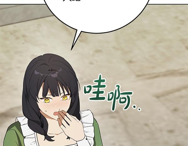 第23话 离开我的家238