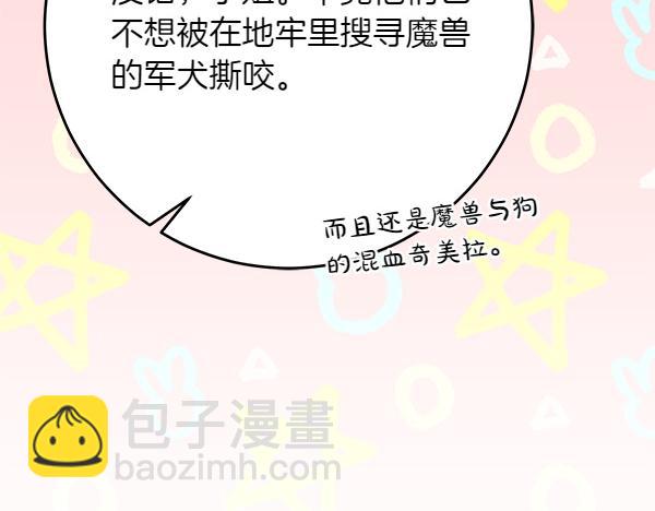 第23话 离开我的家242