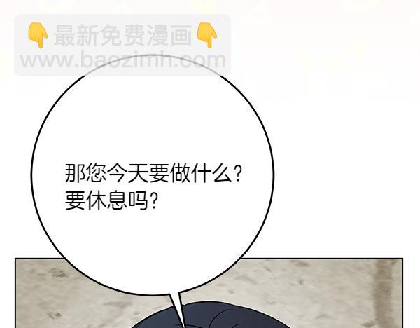 第23话 离开我的家243