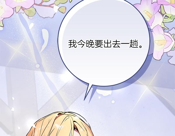 第23话 离开我的家247