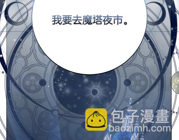 第23话 离开我的家253