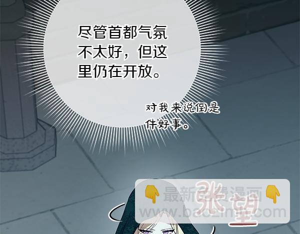 第23话 离开我的家258