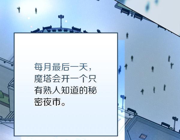 第23话 离开我的家262