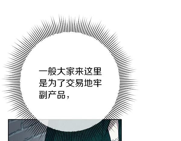 第23话 离开我的家272