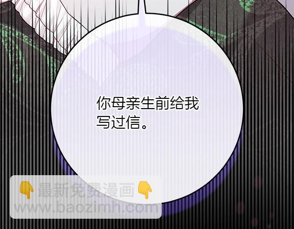 第23话 离开我的家28