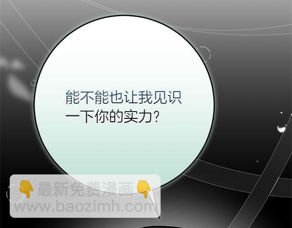 第23话 离开我的家282