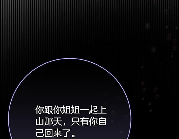 第23话 离开我的家29