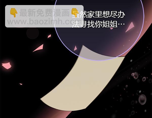第23话 离开我的家31