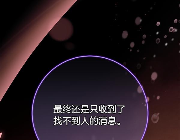 第23话 离开我的家32
