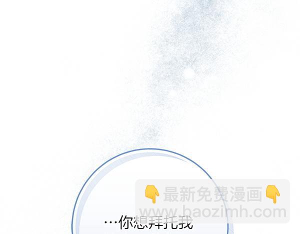 第23话 离开我的家4