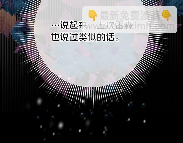第23话 离开我的家40