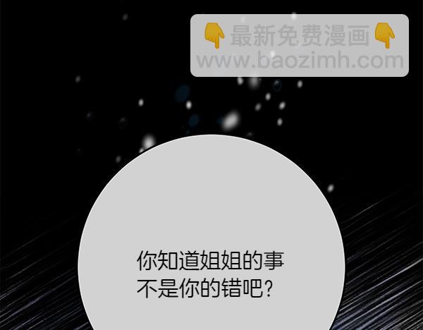第23话 离开我的家41