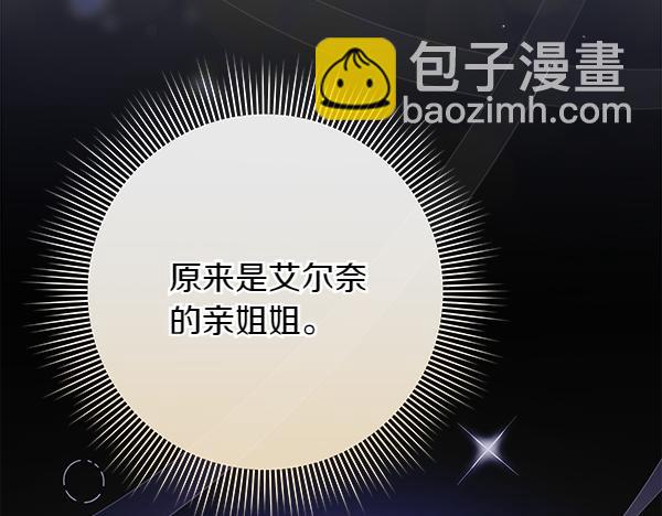 第23话 离开我的家45