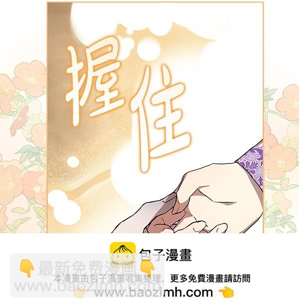 第23话 离开我的家49