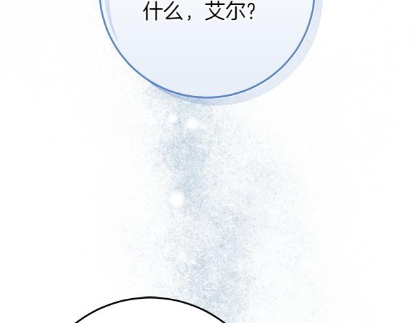 第23话 离开我的家5